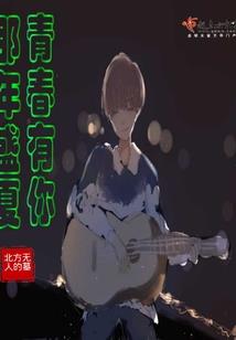 我是总裁的劫