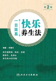 金融帝国太极