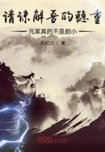 水术师