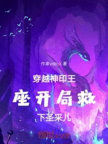 命运可破
