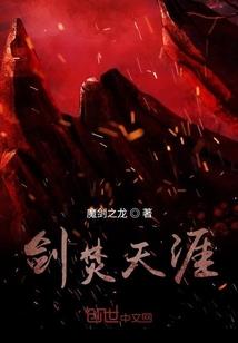 绝天神指