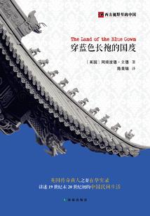 凤求凰，囚其凰