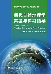 穿越水浒之擒龙猛虎