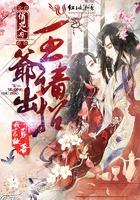 幻想少年成长记