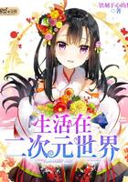 从今开始当神豪