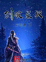 兵王巨星