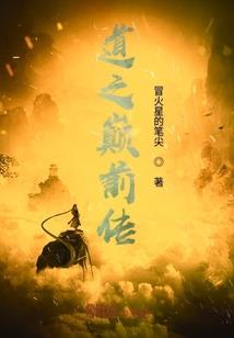 帝国集团1——死也不能放开你
