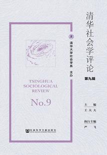 吴之女
