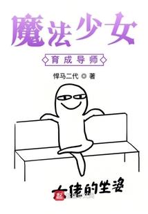 名侦探柯南之黎明到来