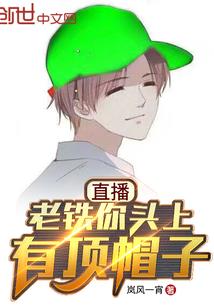 穿越之莫惹邪王