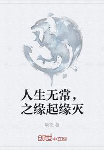 书说异闻录