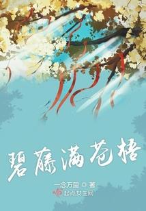 柯南之跨越时空的爱恋