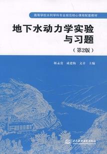 黎夕旧梦之时间临现