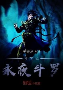 秋去冬来之原来这就是爱