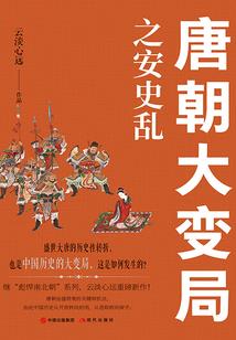 绝爱之王爷我在上