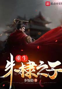 年少枭龙