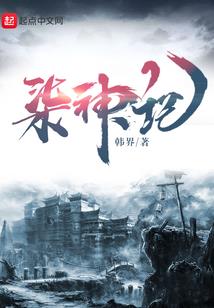 追或逐