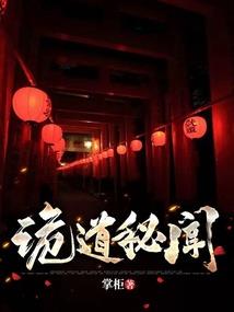 网游之傲视三国