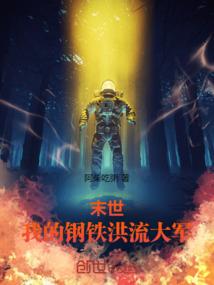 一黎一棱枉三生