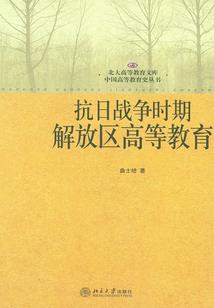 逆光与你相约圣樱学院