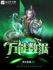 四合院：我！西北捶王孙少安