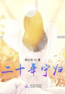 半冥法师