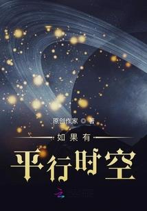 傲娇猛虎与闷骚恶龙