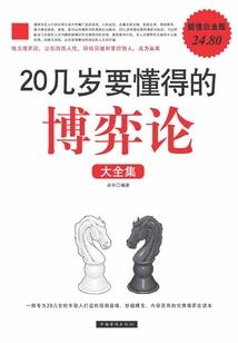 一品侯夫人