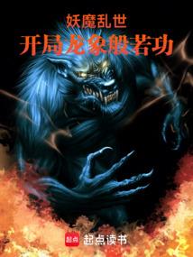 青苹果之惑