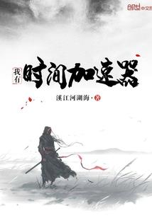 异界青云录