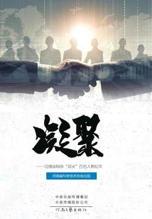 永恒未至著下你我
