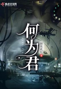 阴阳幻梦