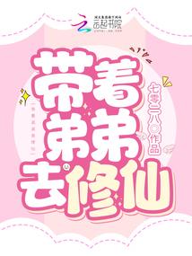 异灵冰儿