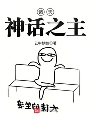 终极三国同人