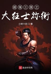 你就是我的恶梦