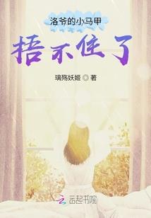 槐树香