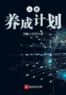 司令夫人有点呆