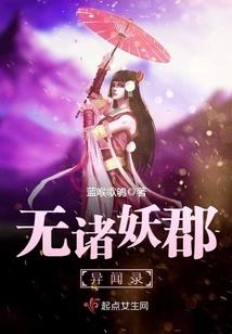 皇甫一族的目的
