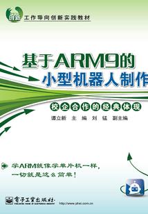 石破异宇
