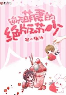 辉煌传说