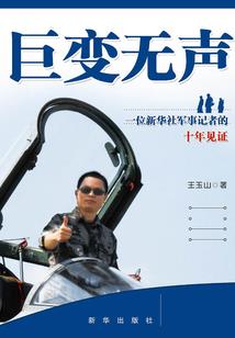 诸天万界星辰源