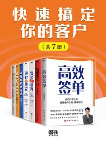 情，仇录