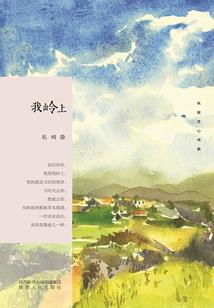 往生十殿