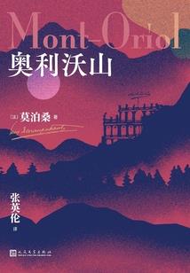 问题少女的秘密