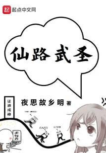 大罗生界