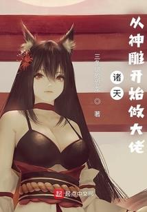 红海滩的故事