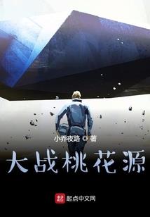 修仙教师