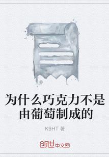 大姜与小蒜，我和你