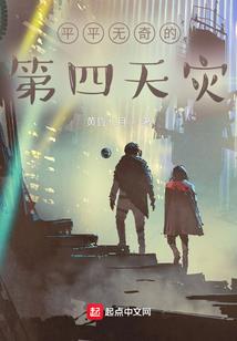 天价病夫,狠狠爱