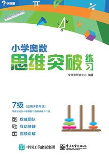 传奇玄灵师